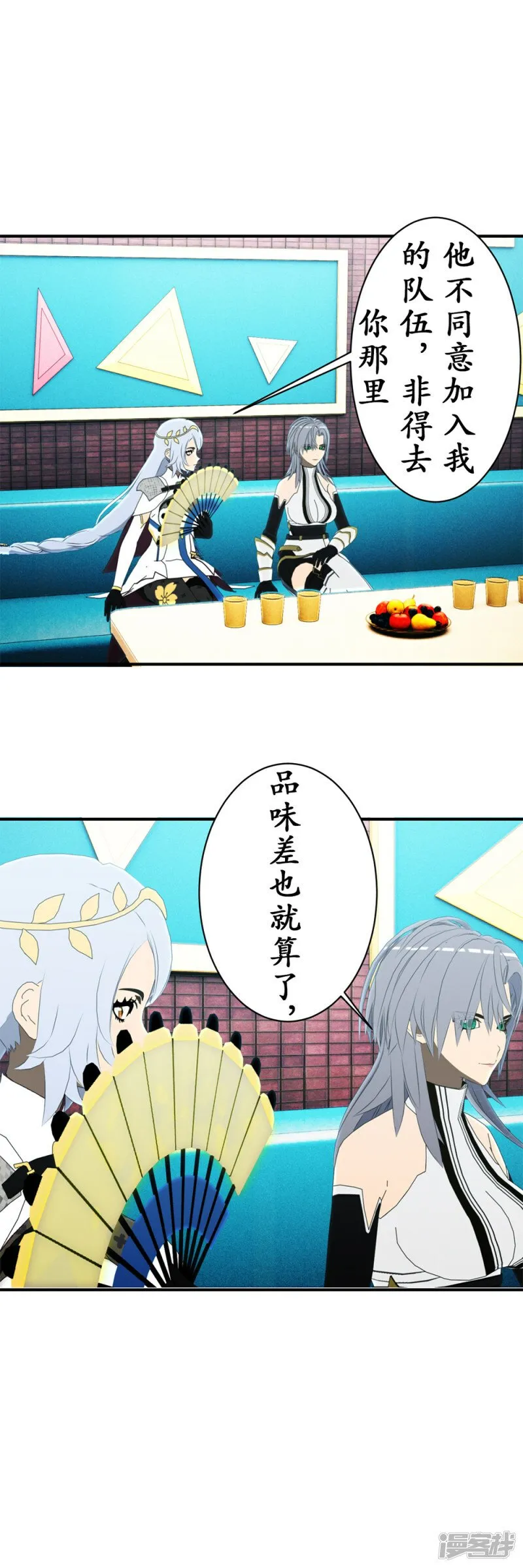 虚境突围第二阶段攻略漫画,第70话 所剩的时间不多了！4图