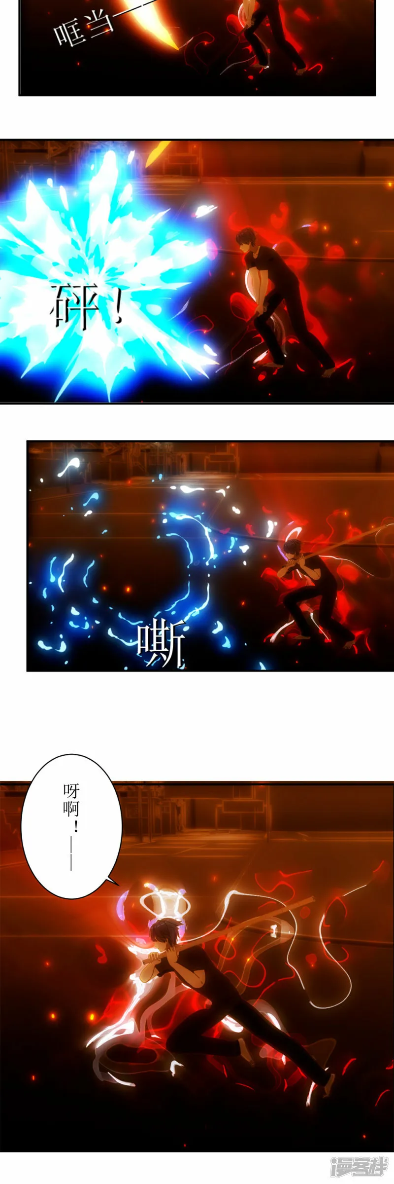 第37话 来一决高下吧！3