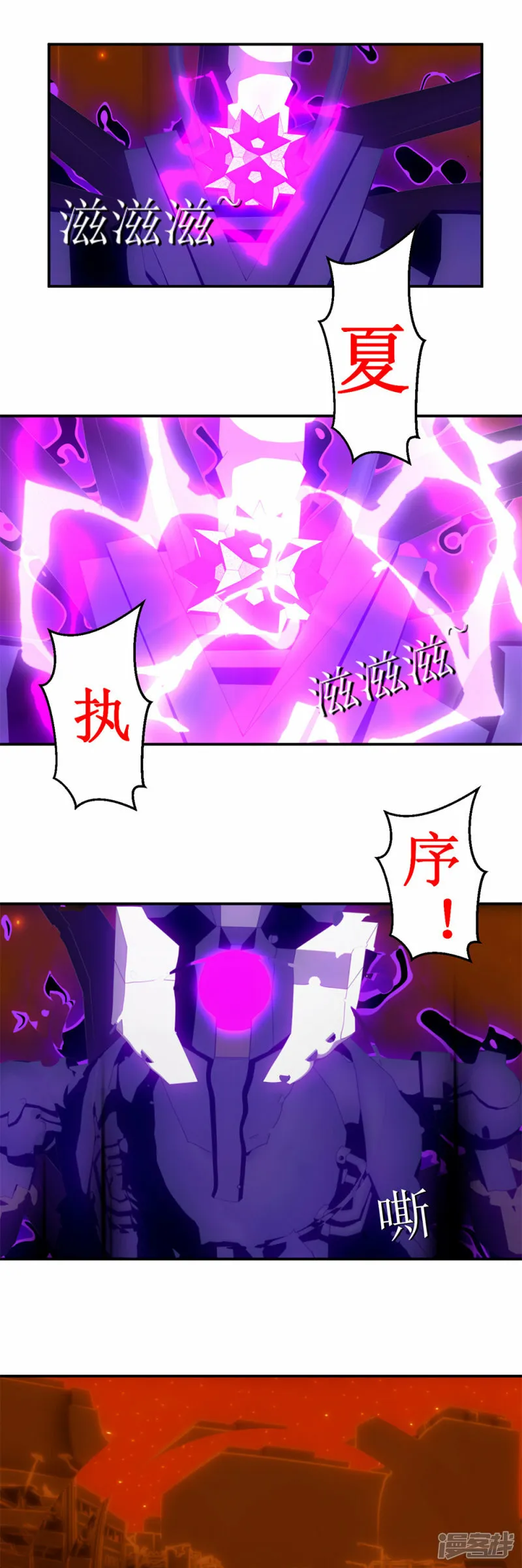 第43话 不是一个量级的选手4