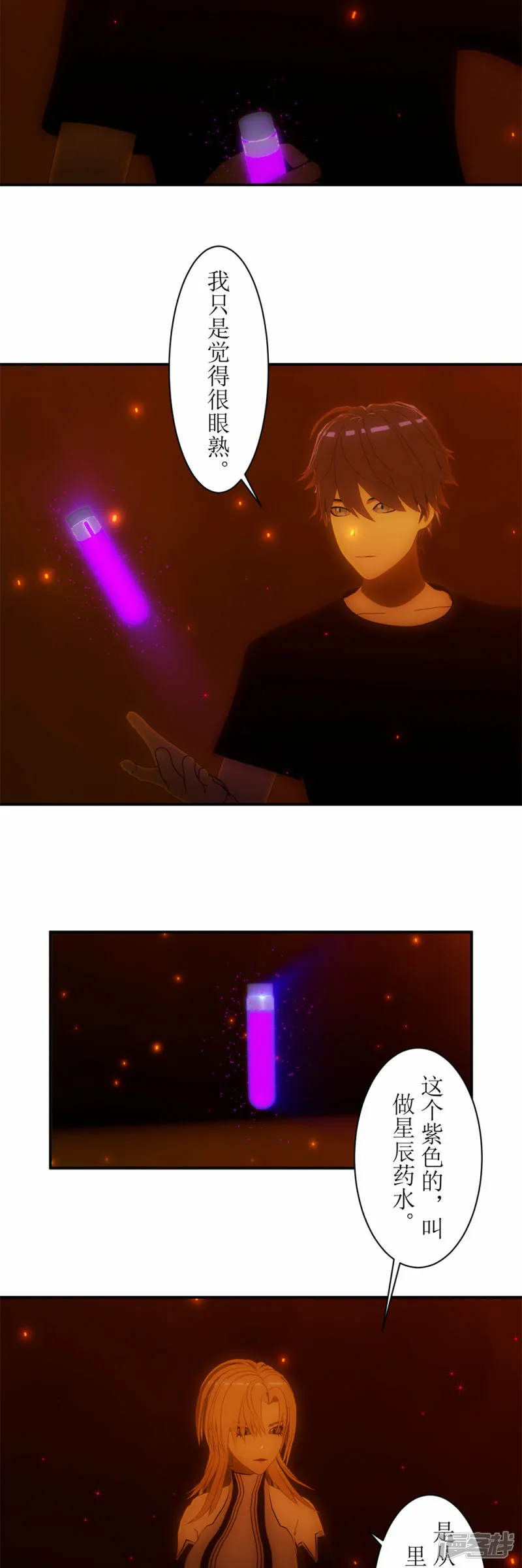 第28话 为什么高等文明不带带我们3