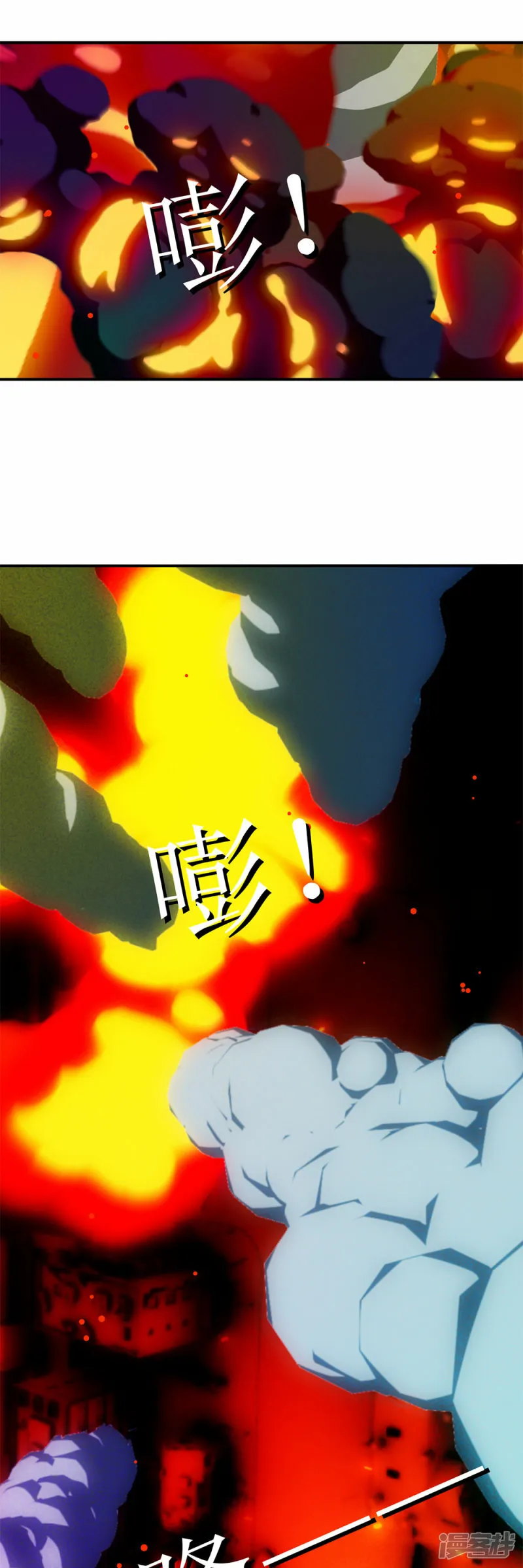 第24话 最弱的觉醒者2
