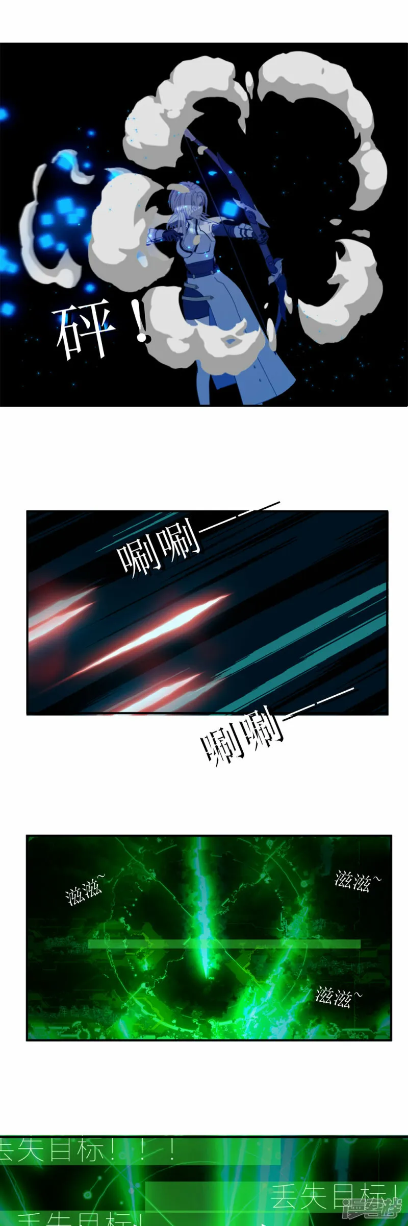 第23话 就是现在！3