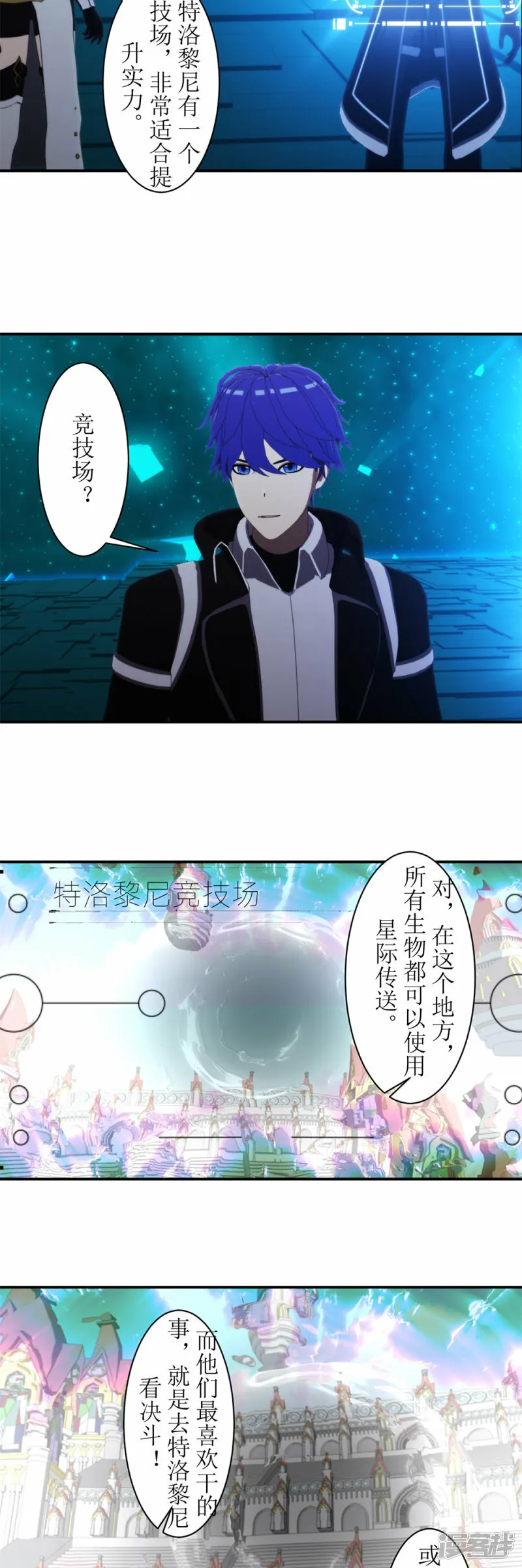 第53话 新任务3