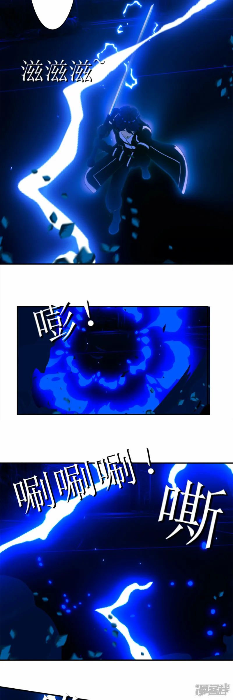 虚哥日常生活日记漫画,第49话 你给我等着！5图