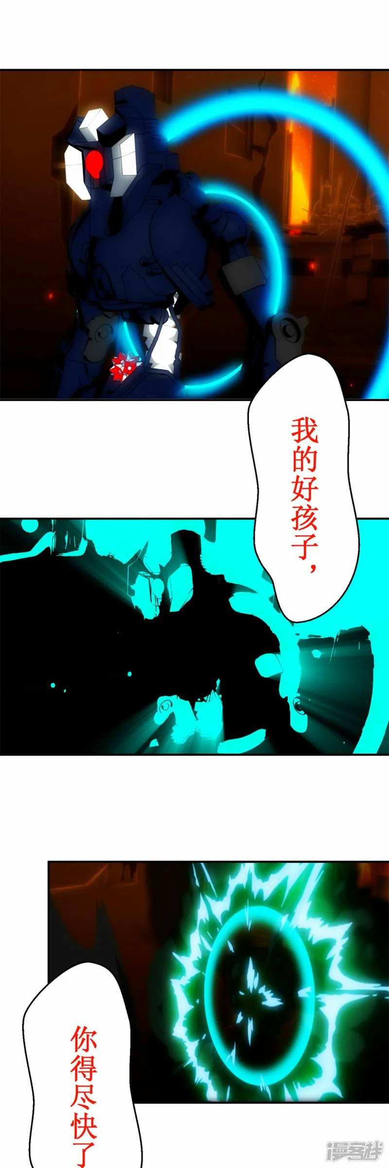 第35话 拉开距离！1