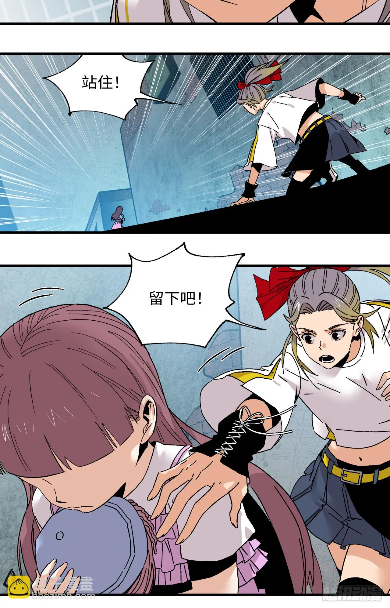 秦侠之菜鸡猎人漫画,39 入局5图