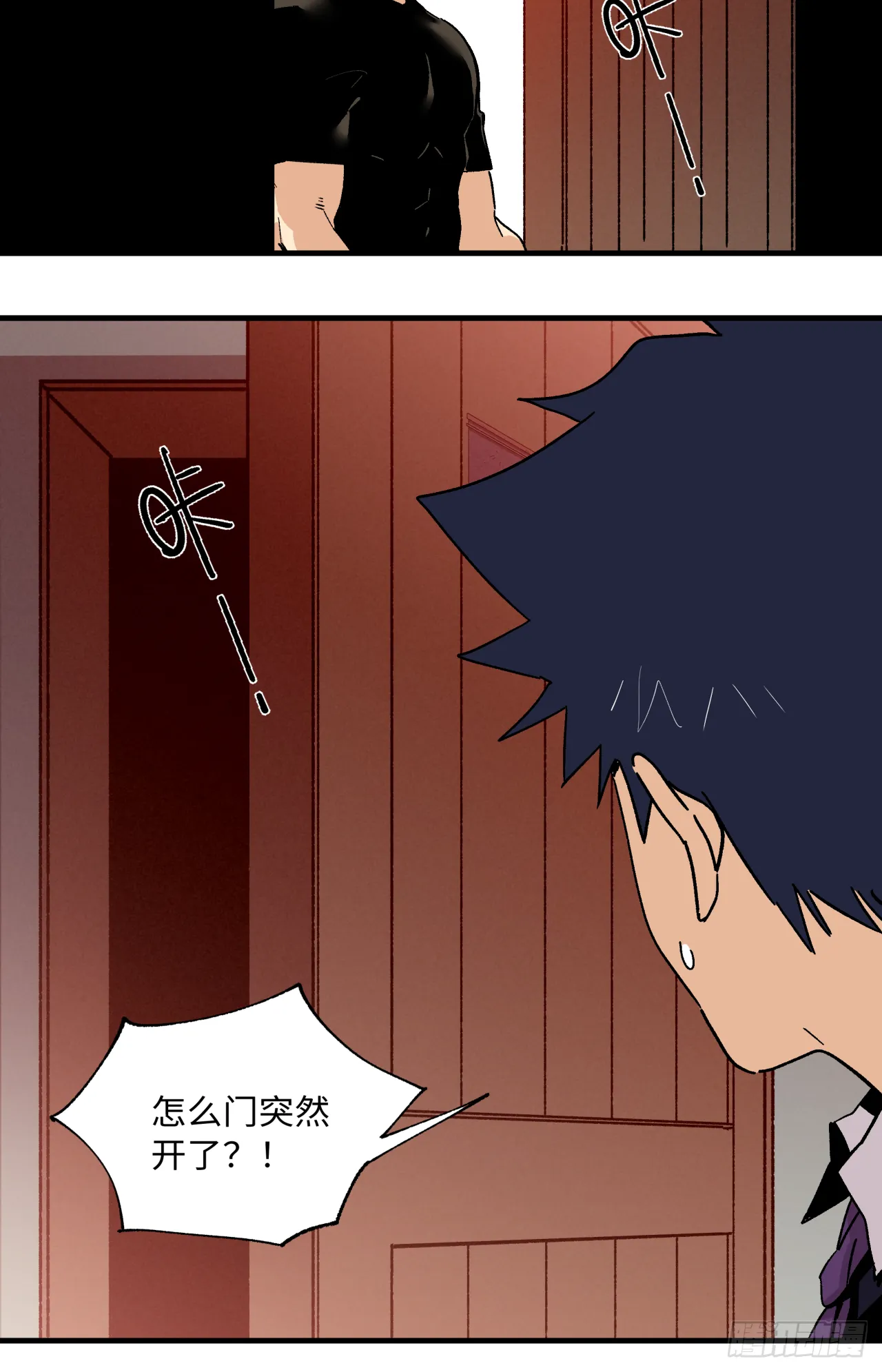 秦侠之菜鸡猎人漫画,39 入局3图