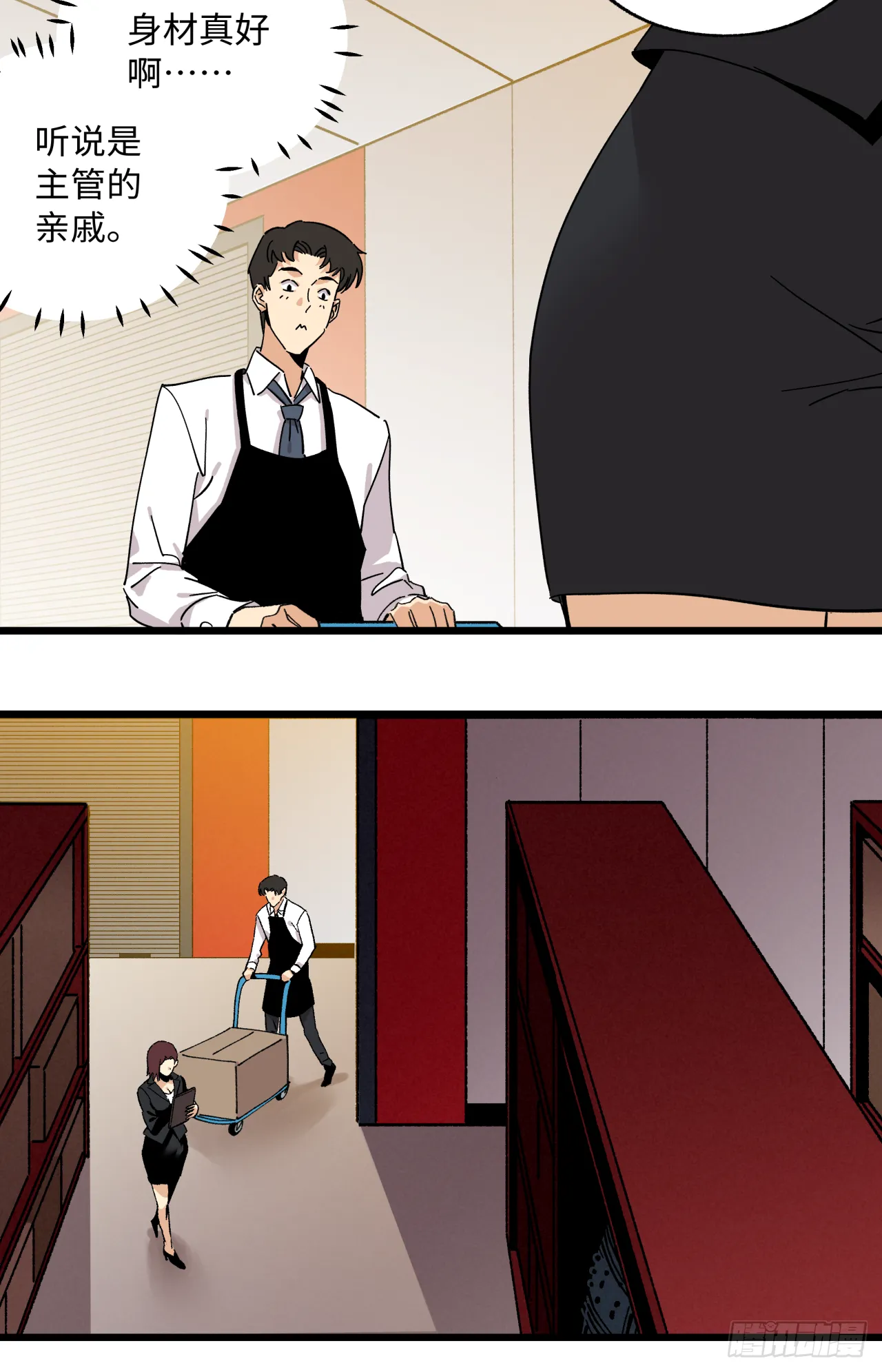 秦侠之菜鸡猎人漫画,钟响了5图