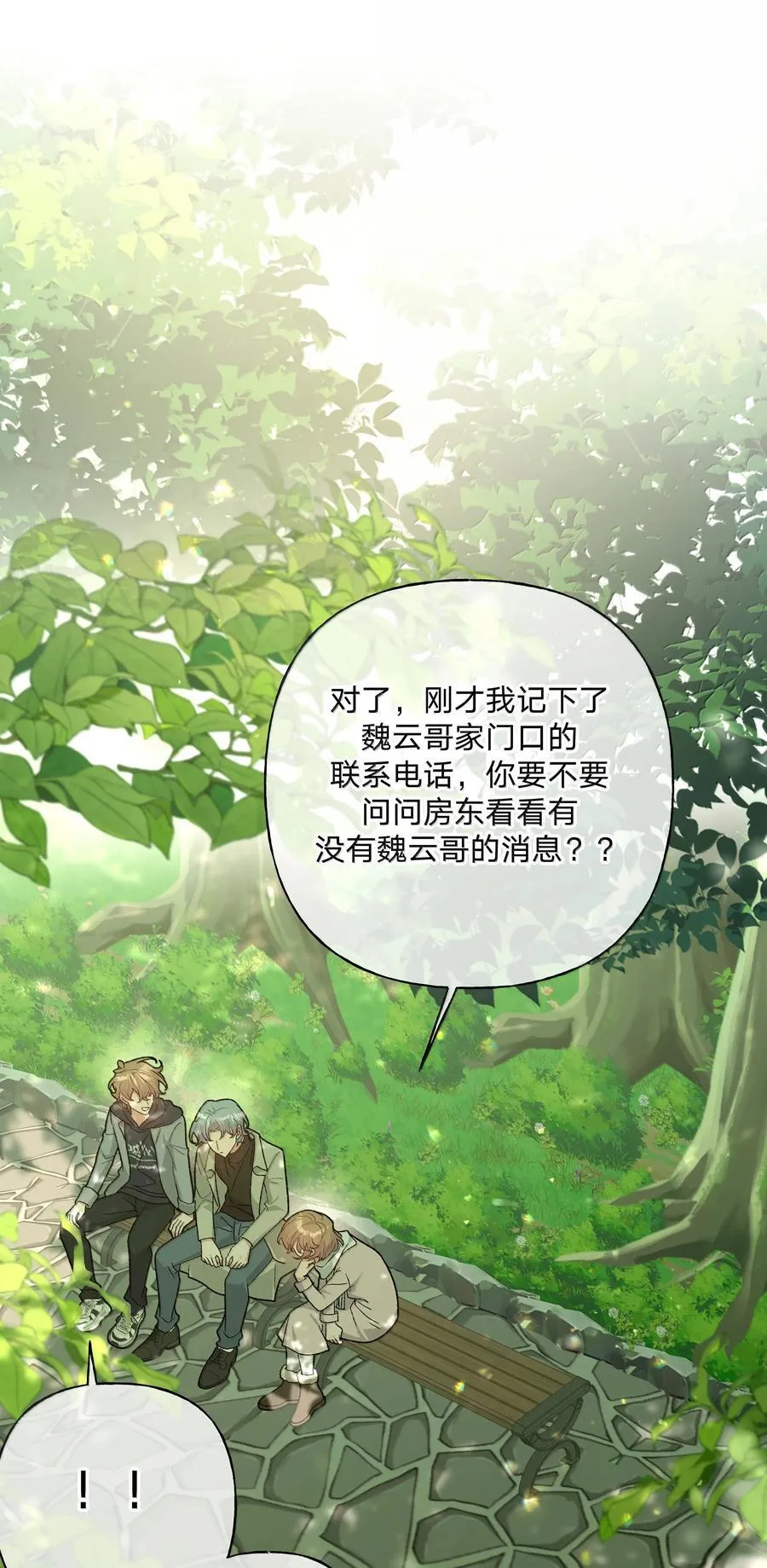 130 希望能有效1