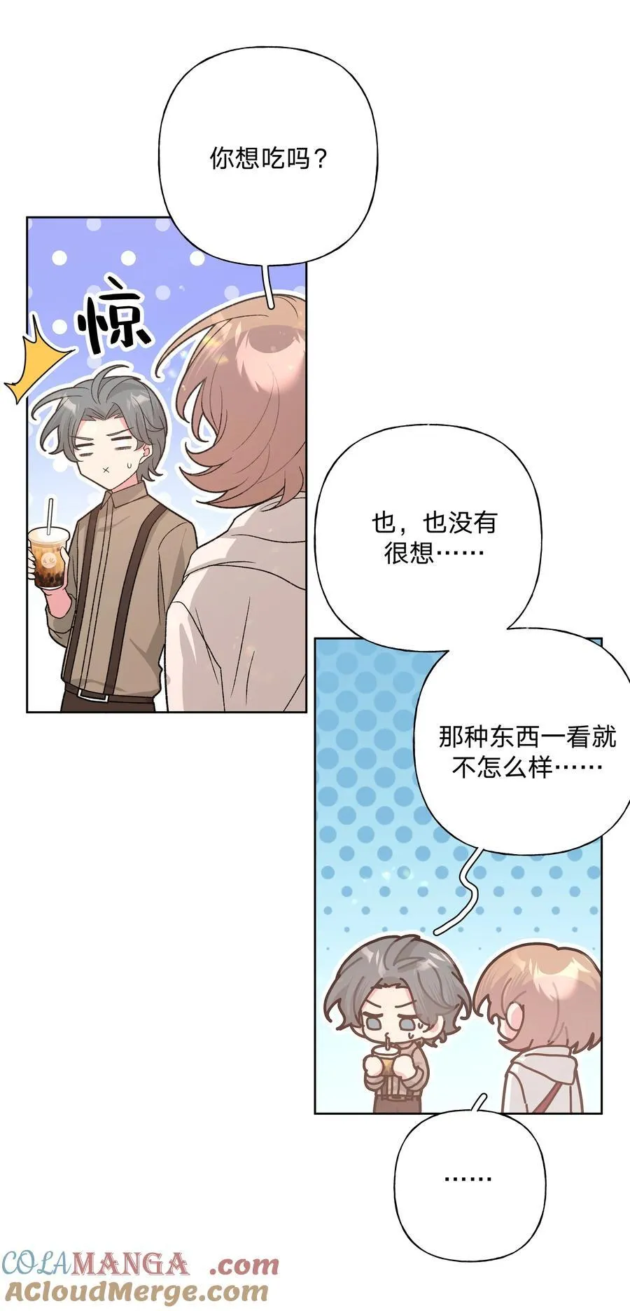 123 还挺乖4