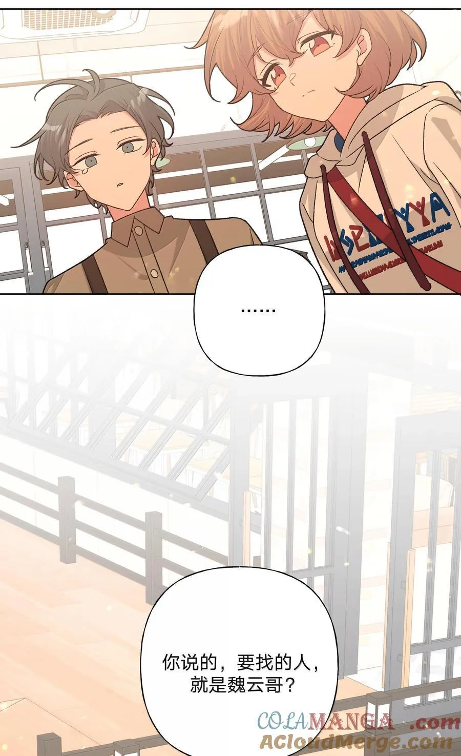 121 我们会离开3