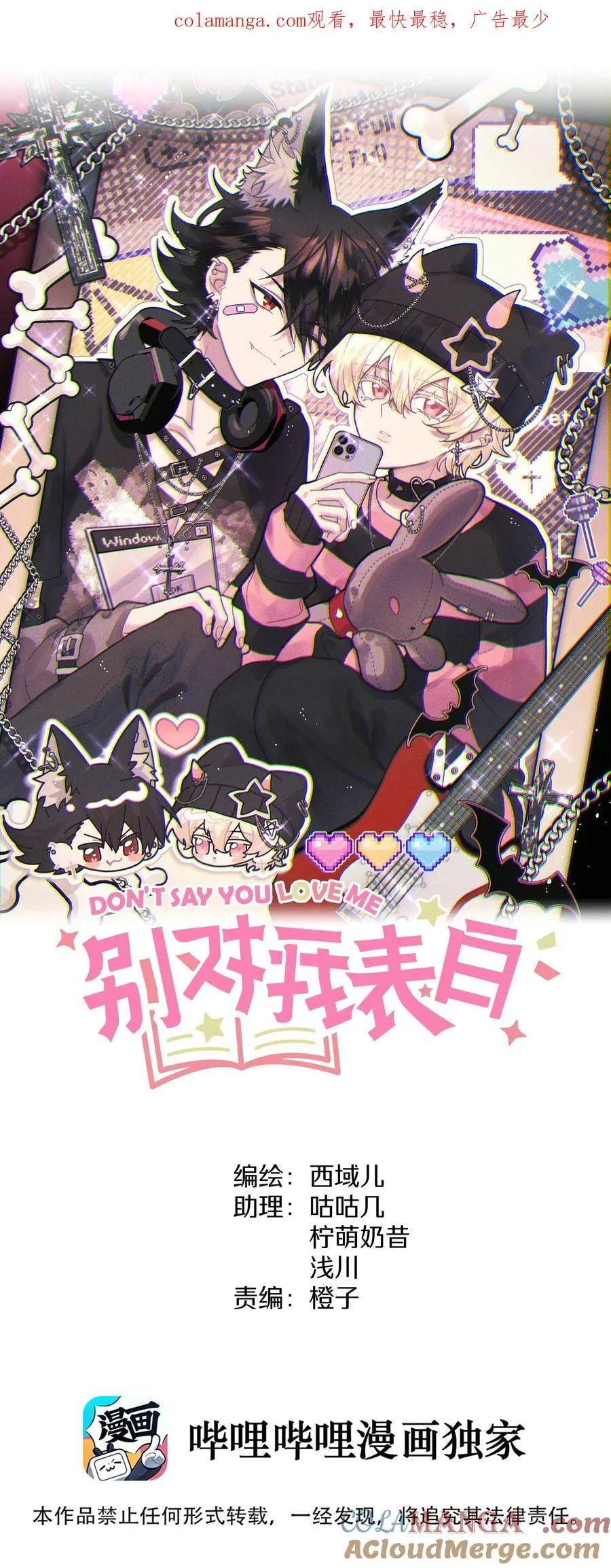 135 是因为不喜欢吗0