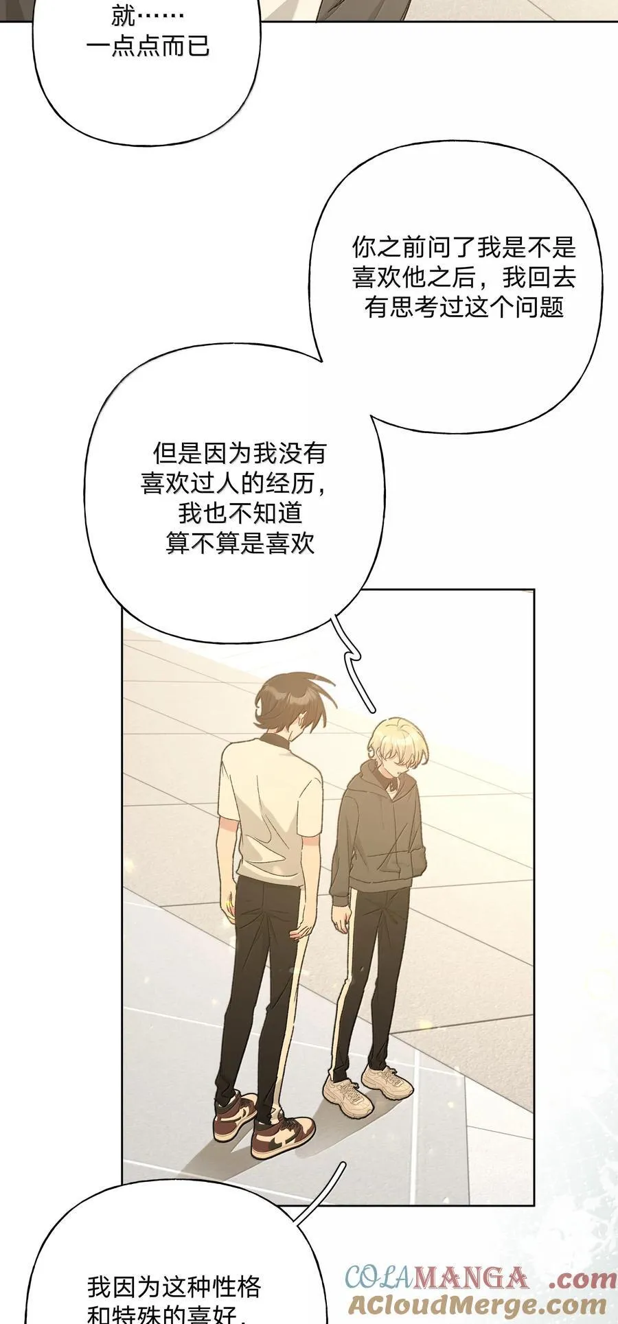 134 心动选手2