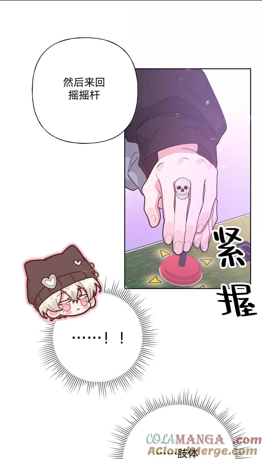 120 小屁孩2