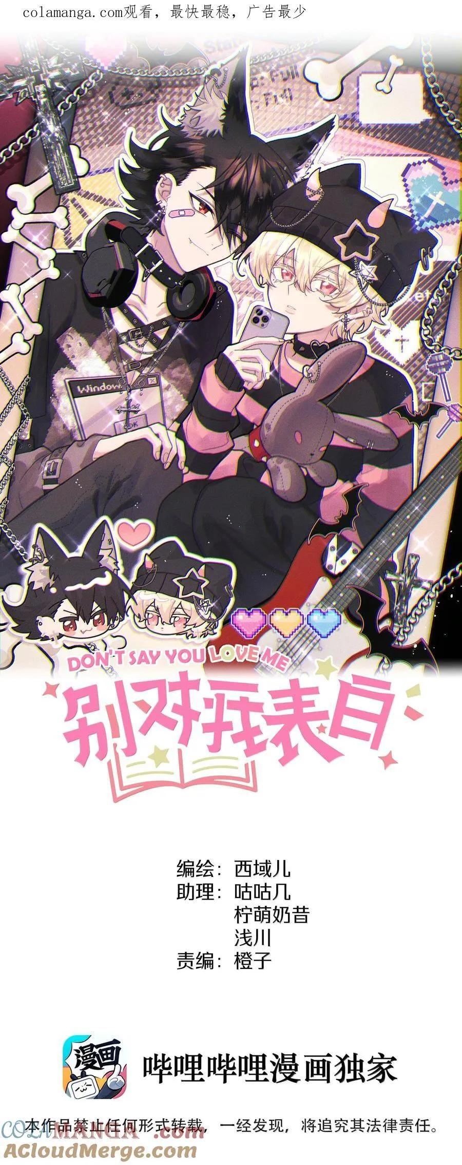 129 穿越0