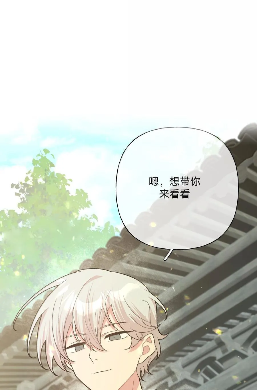125 岁月缱绻，葳蕤生香1