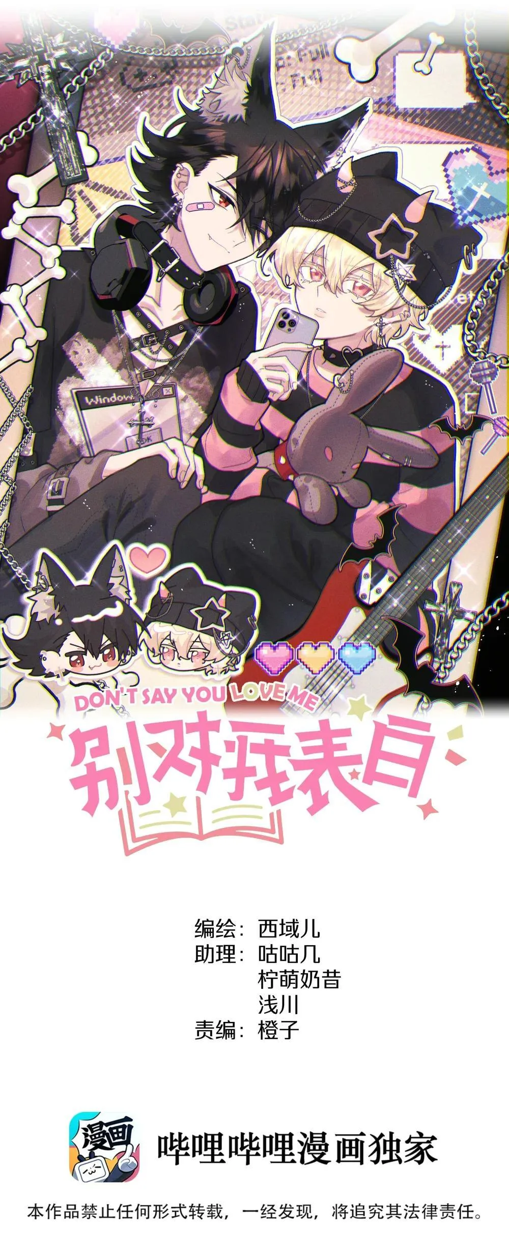 133 看到了不得了的东西0