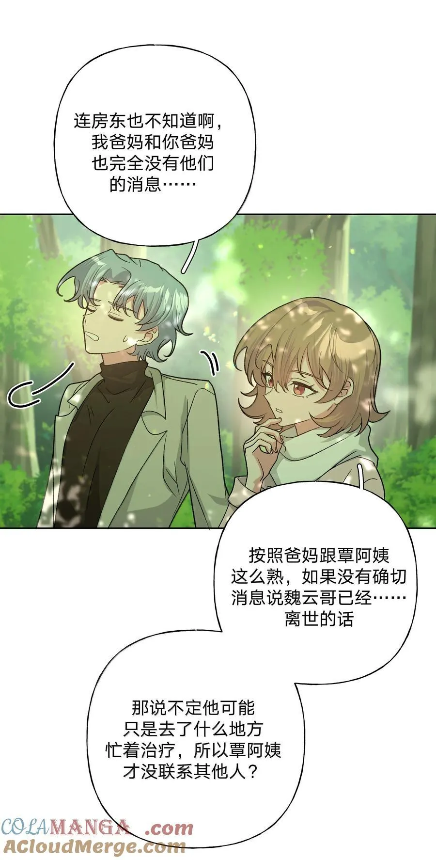 130 希望能有效4
