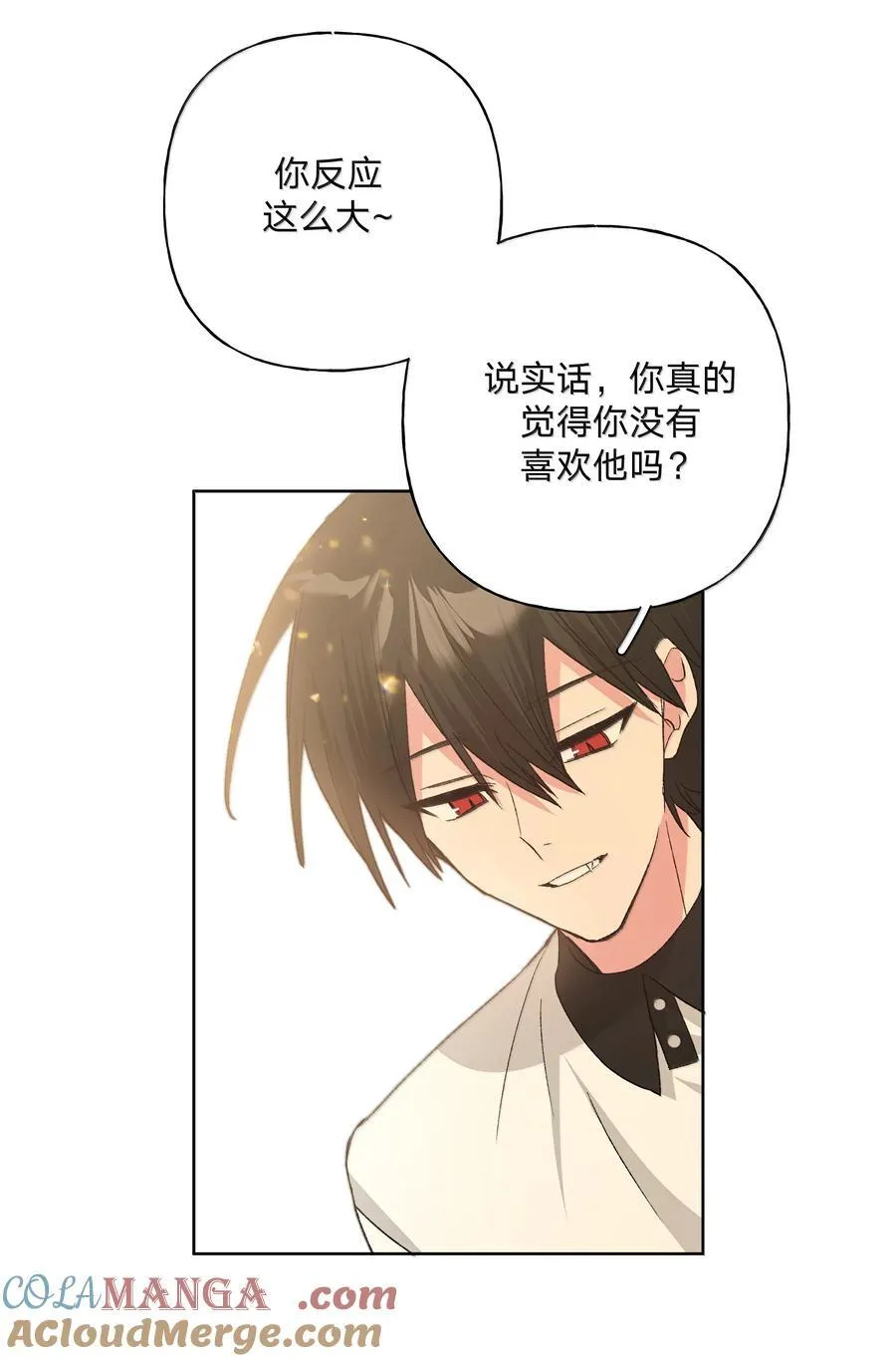 134 心动选手0