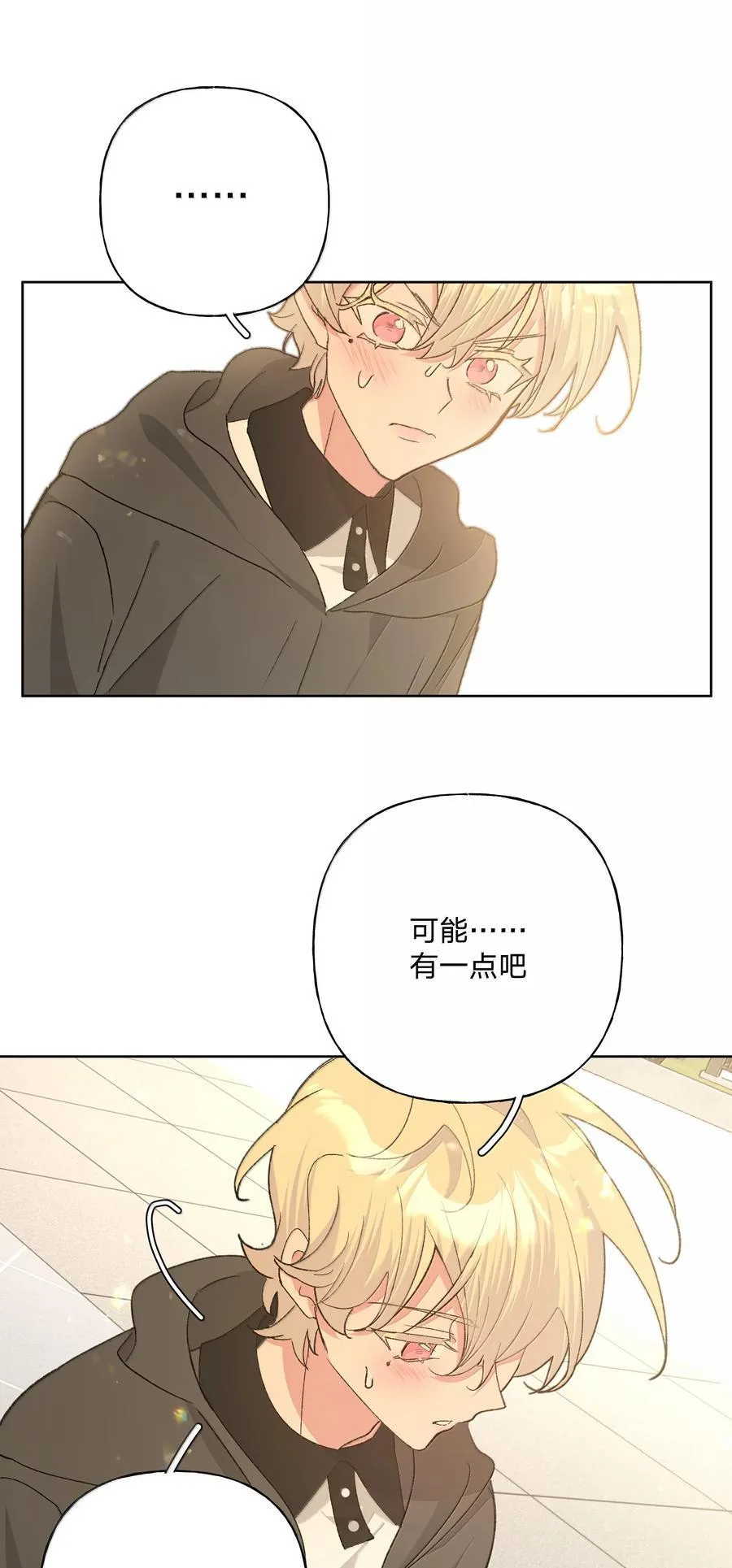134 心动选手1