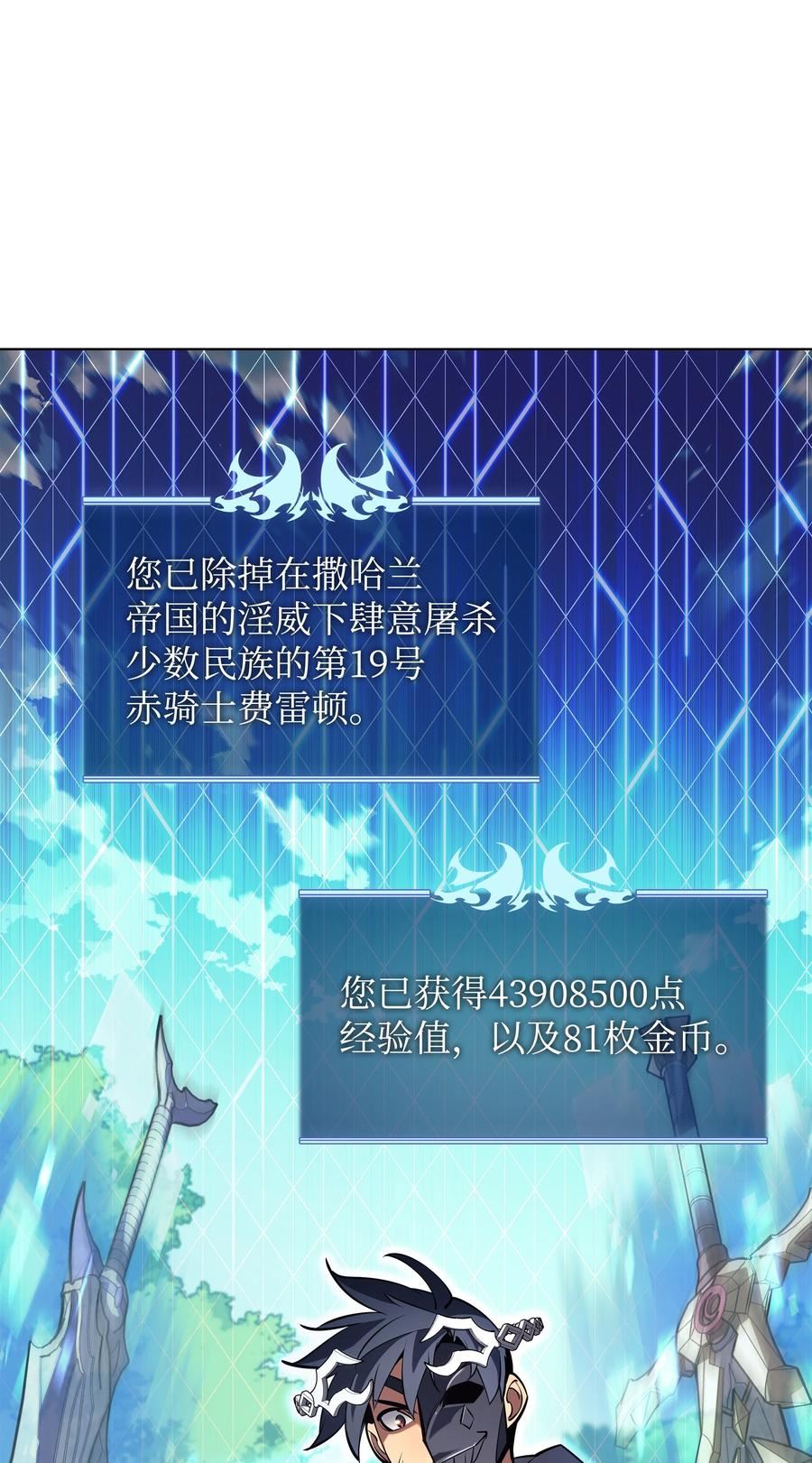 148 强者的法则1