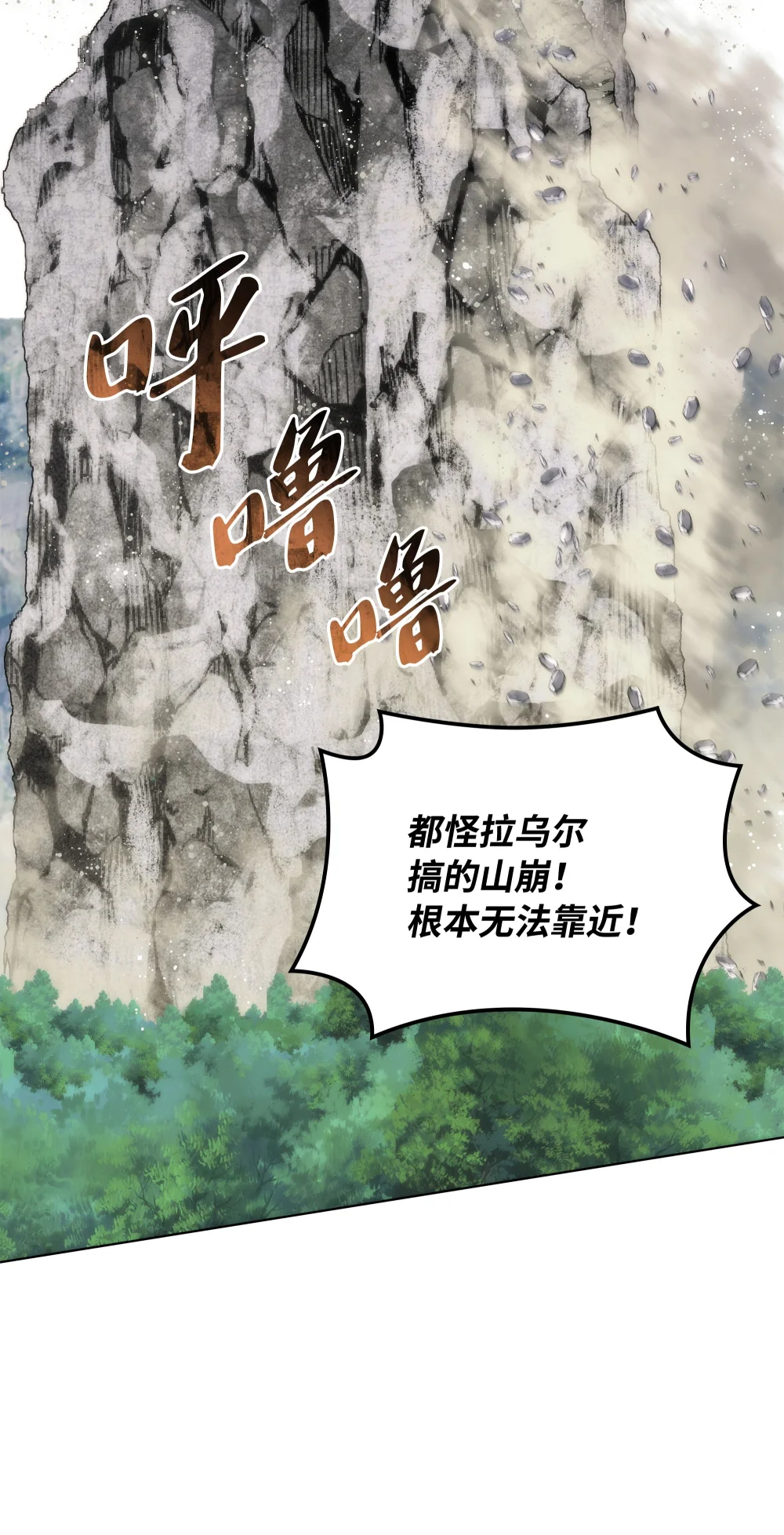211 暗流涌动2