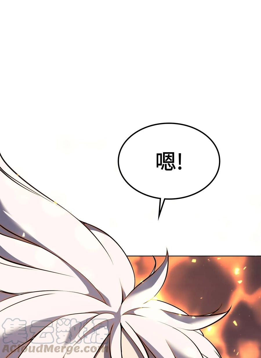 装备我最强~漫画,066 以丽贝卡女神之名5图