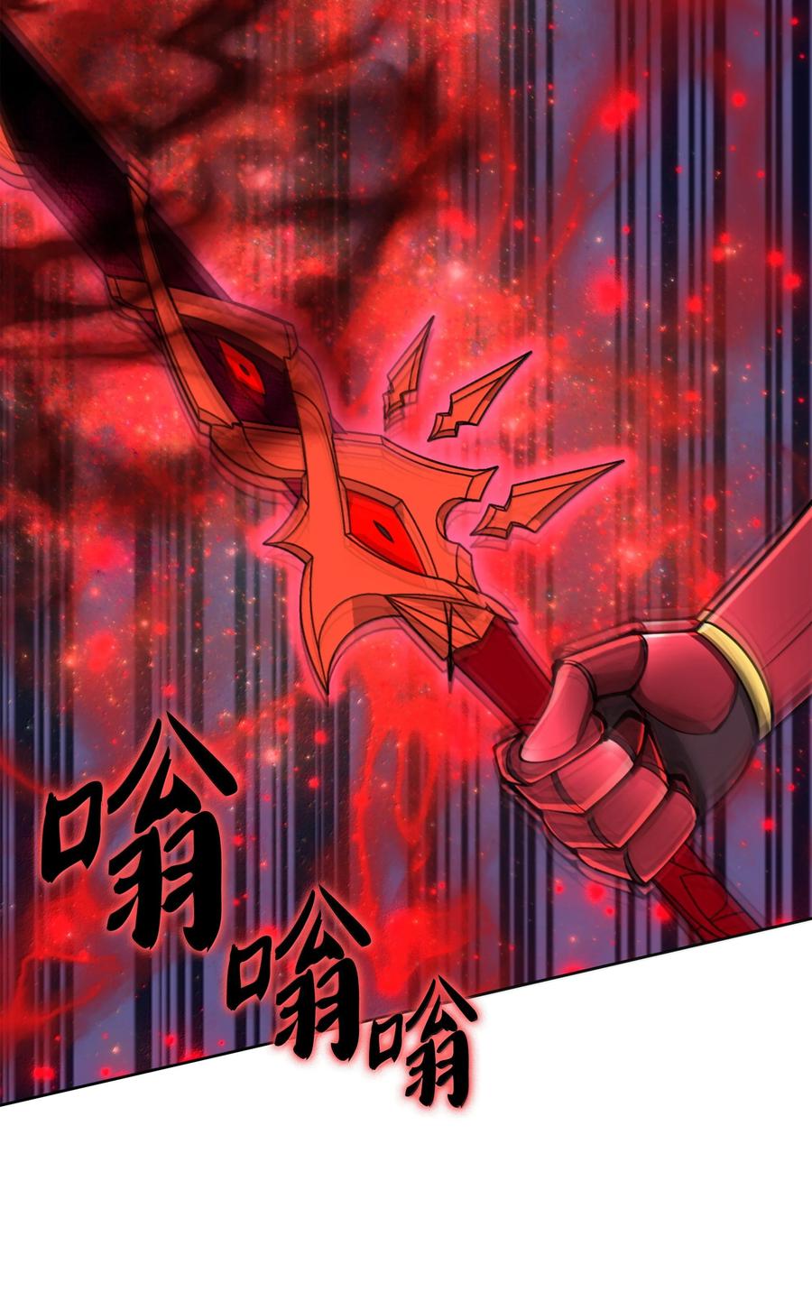 装备我最强~漫画,235 泄愤口2图