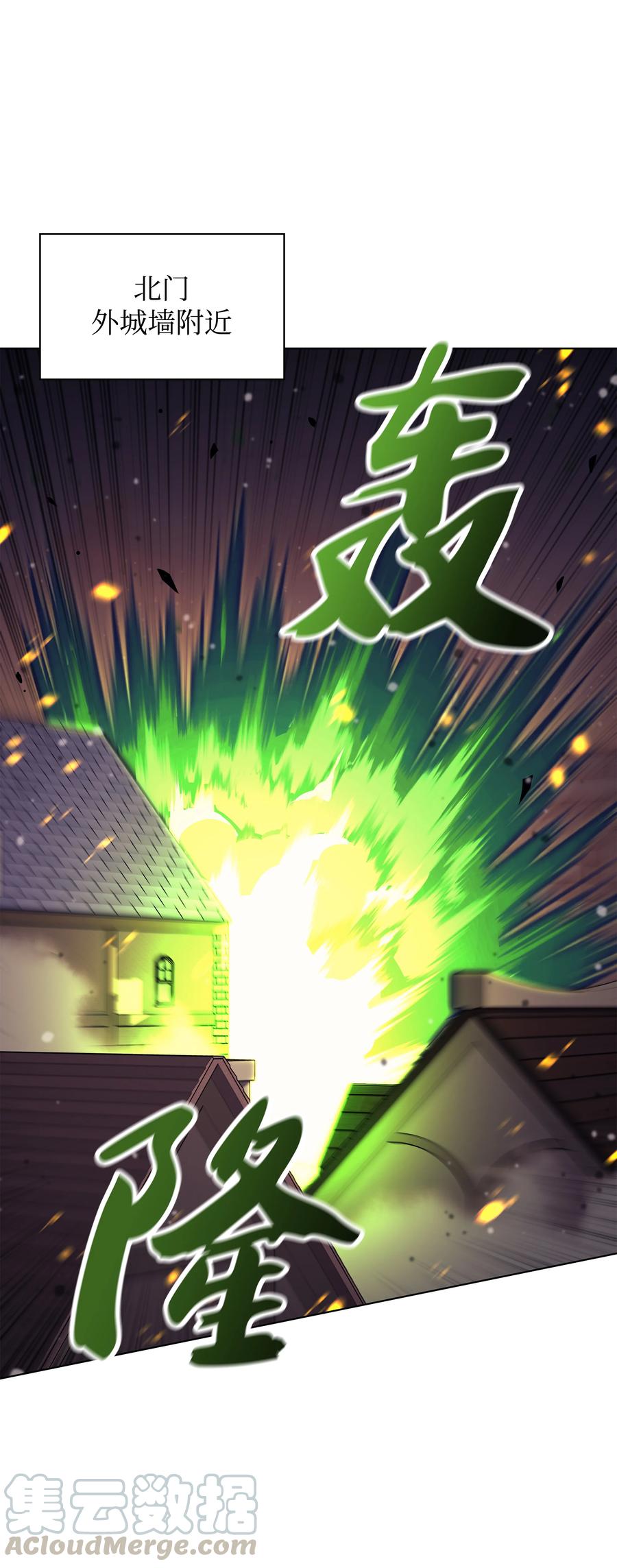 装备我最强~漫画,082 白兰村血战1图