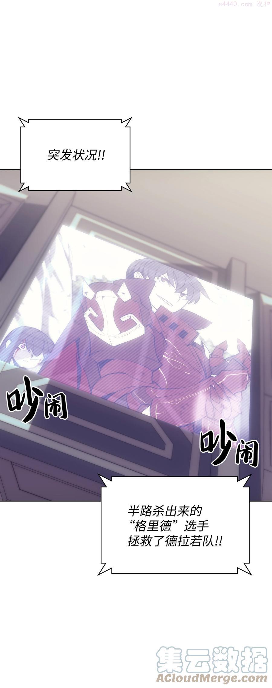 094 幻术大师0