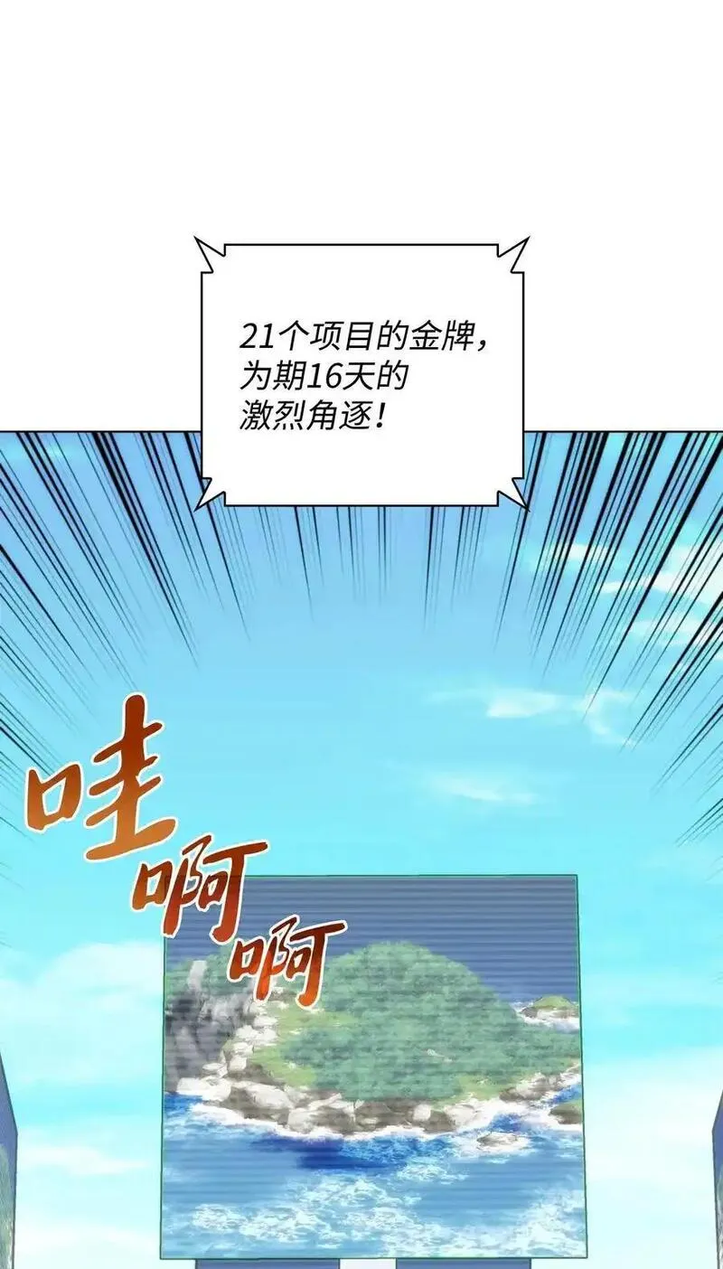 209 1年VS1年1