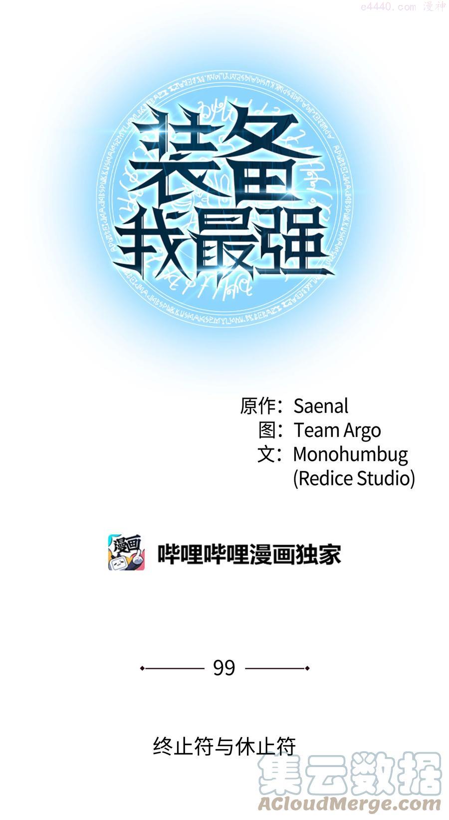 099 终止符与休止符0
