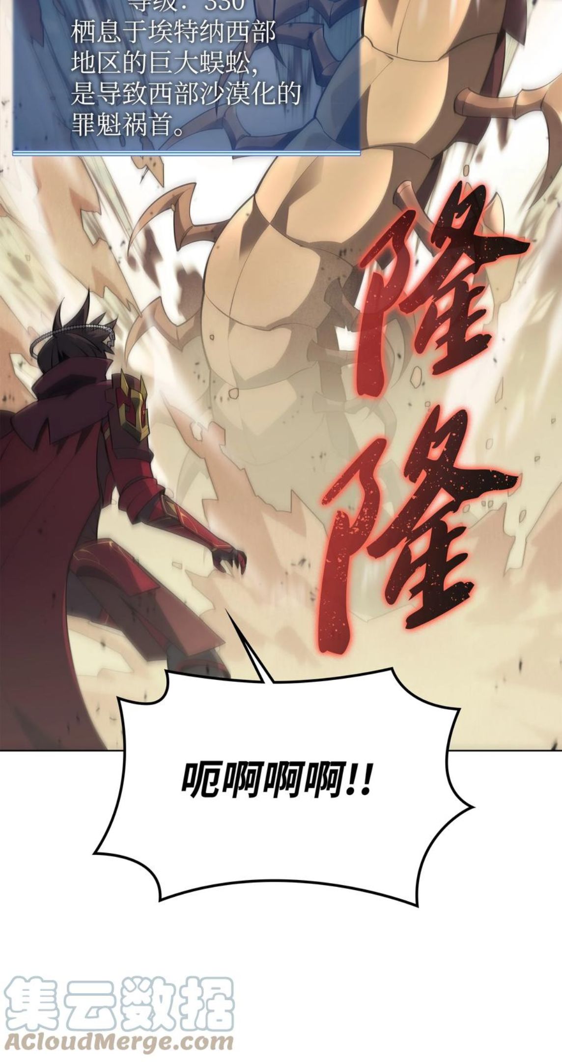 113 幼狮们4