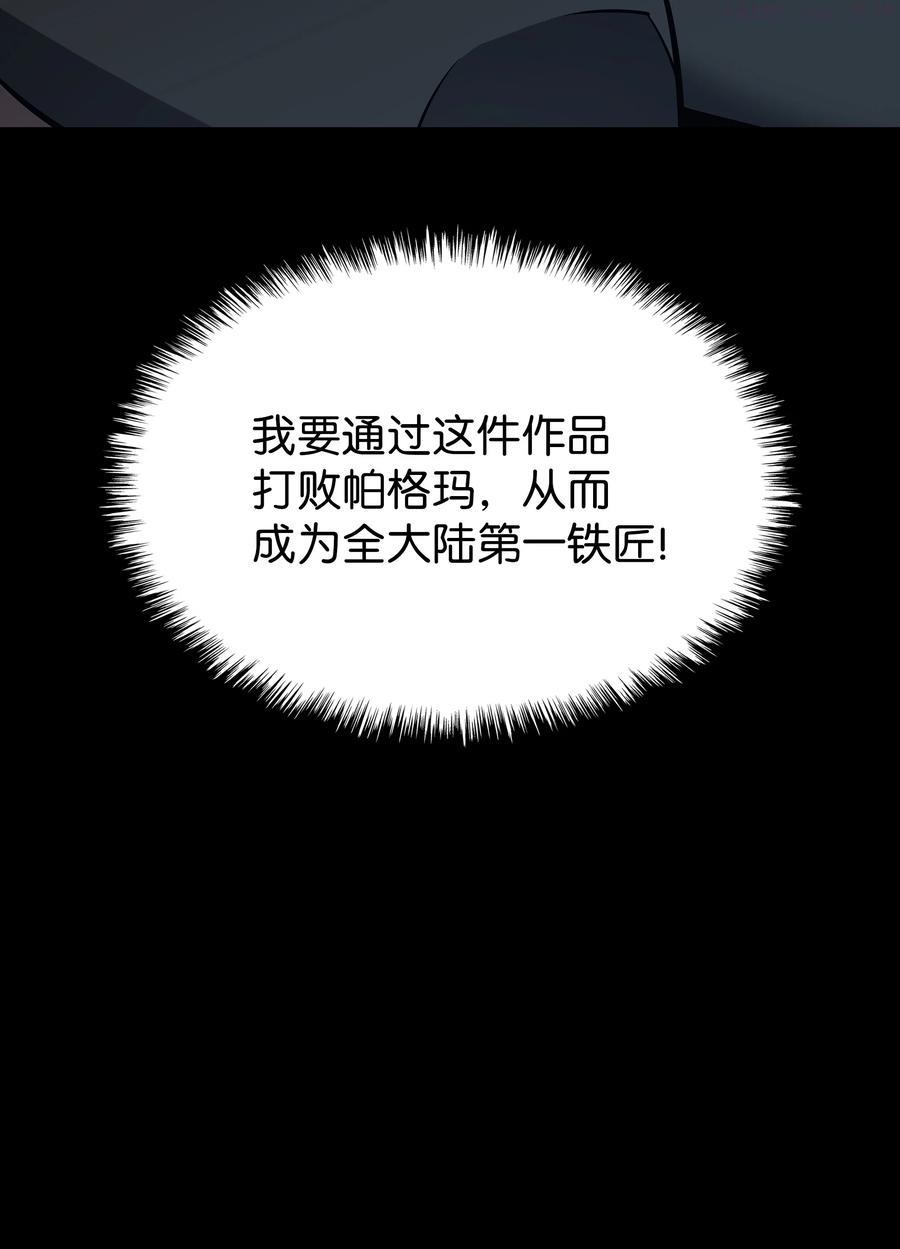 102 忘却的那些事1
