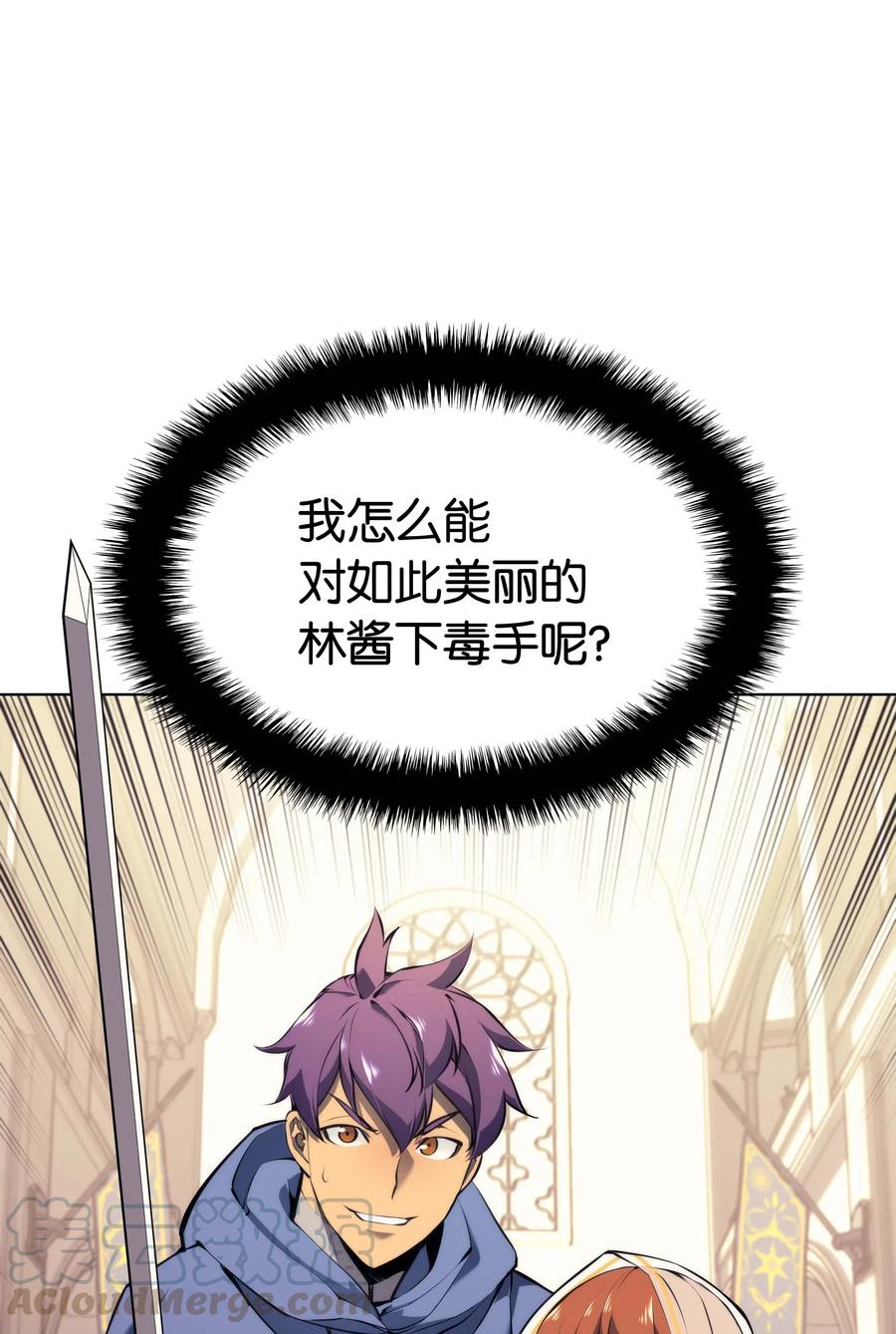 065 神之使者1