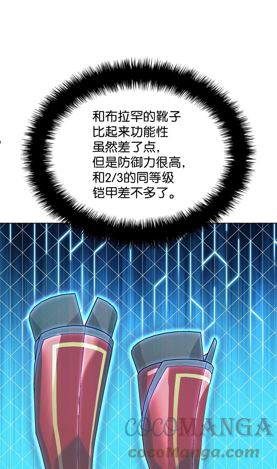 118 另一个主人公0