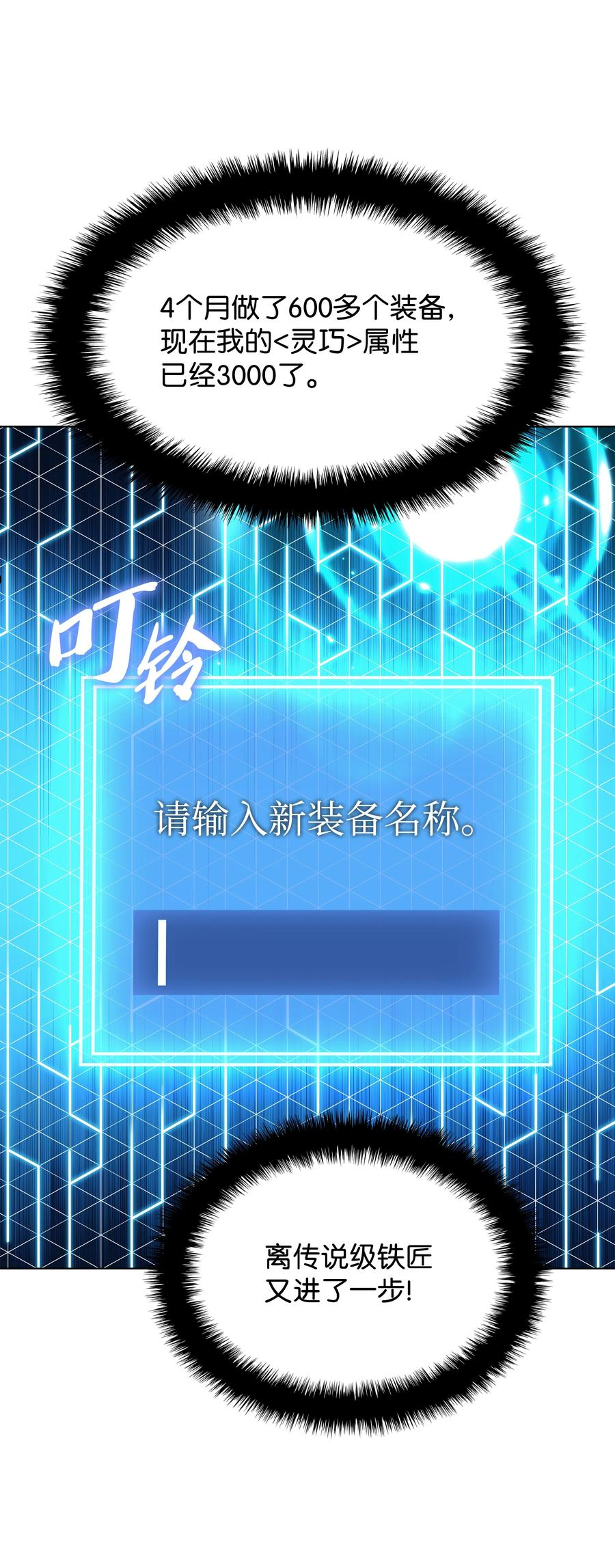 118 另一个主人公2
