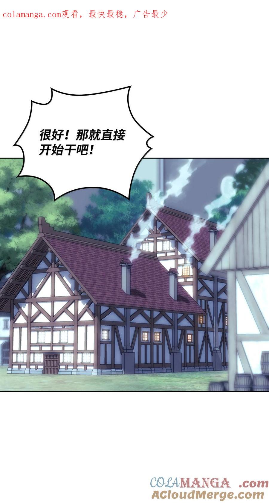239 破坏`0