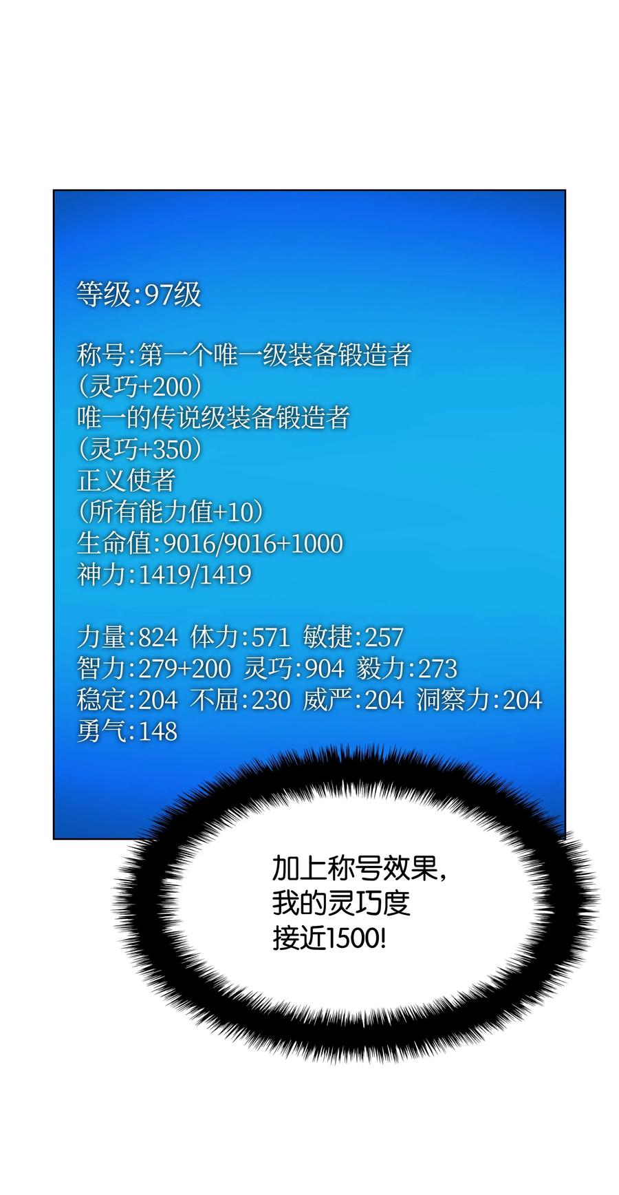 054 抢夺至宝2