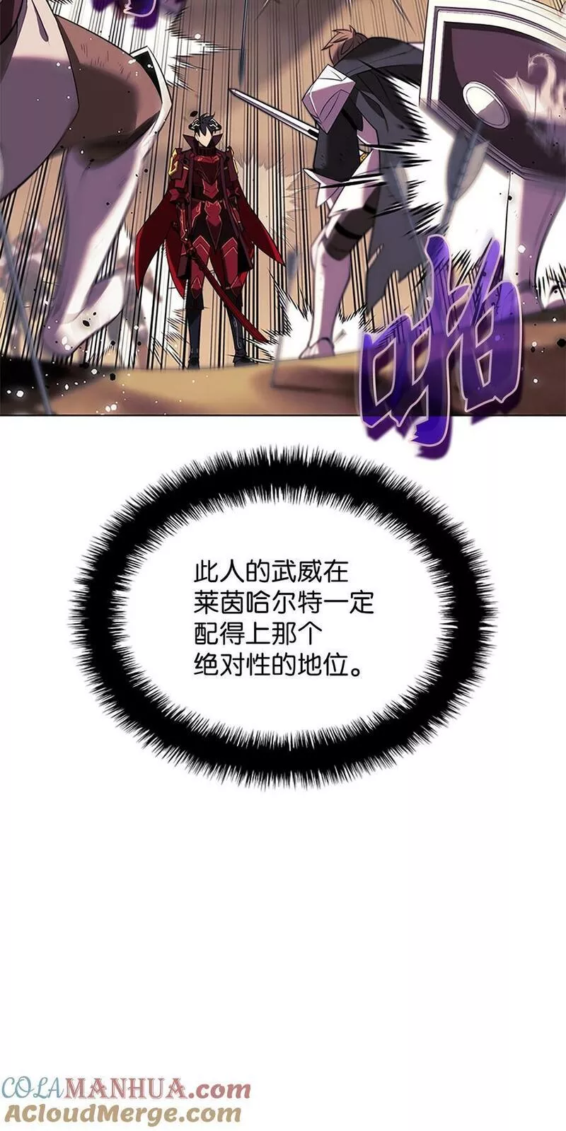 装备我最强~漫画,177 完美的隐藏卡片5图