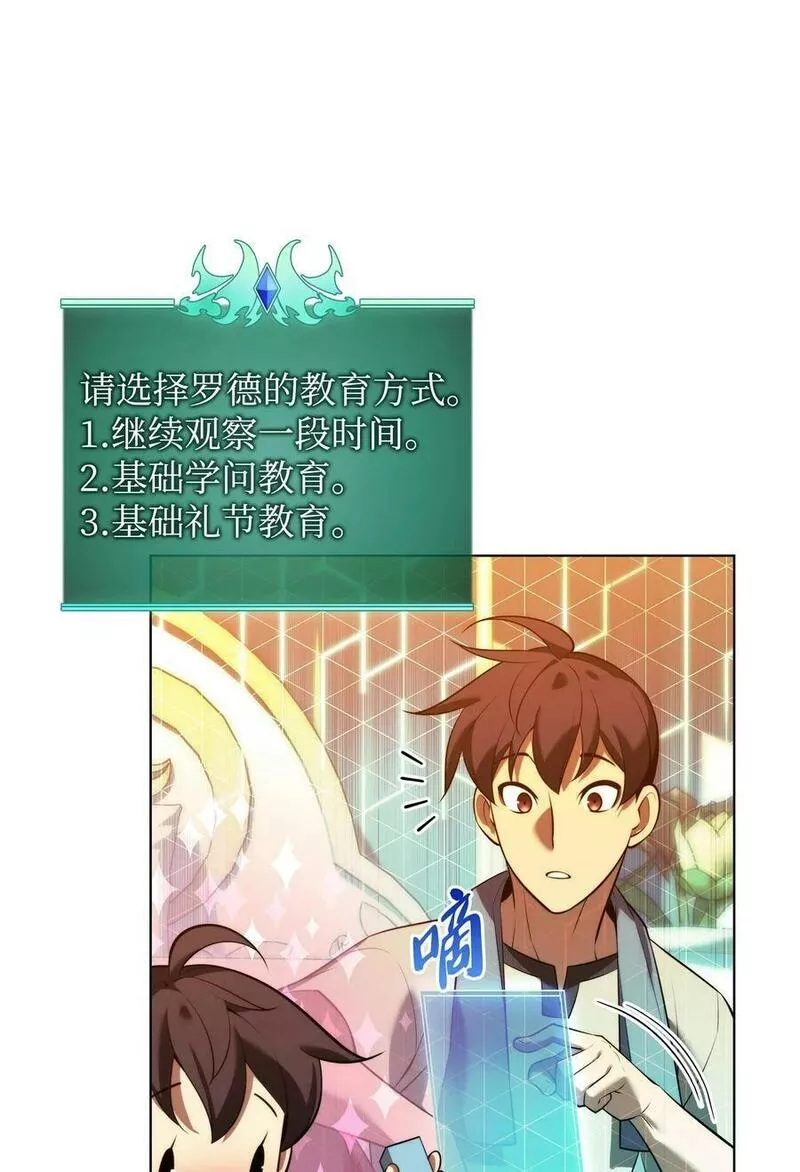 175 毕业典礼2