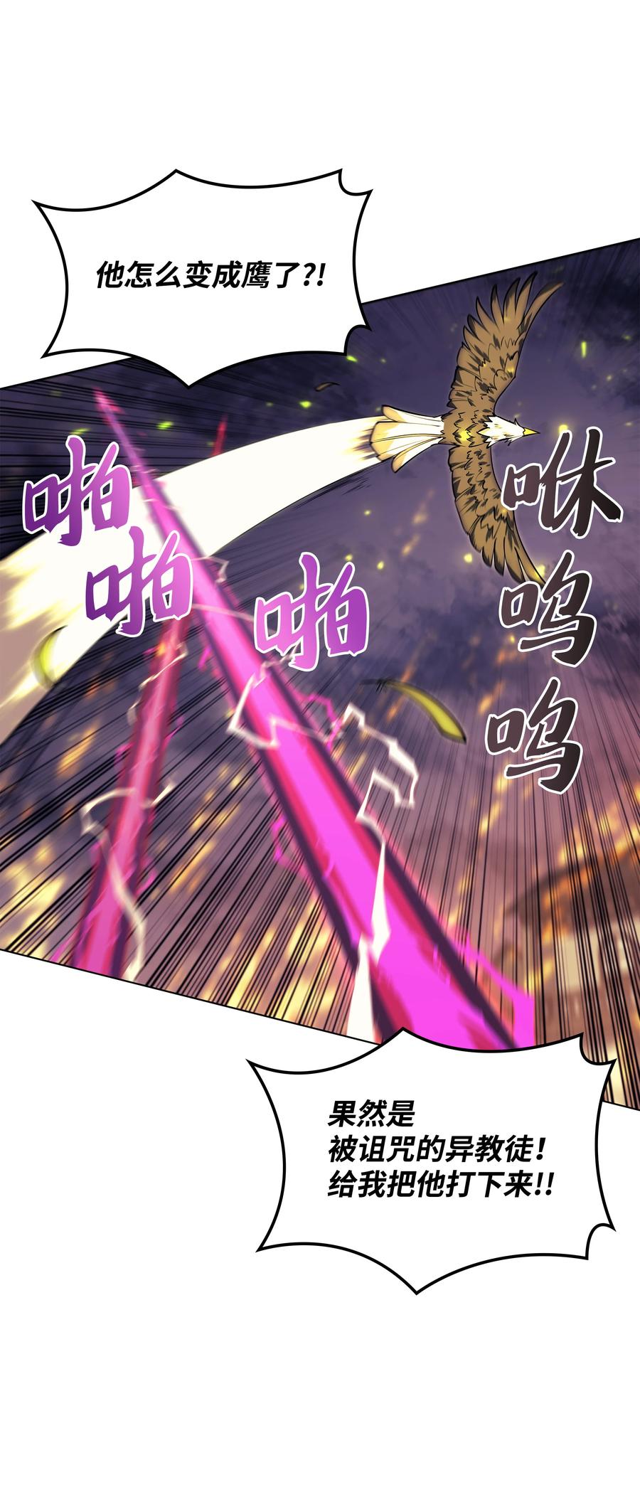 081 铁匠的慈爱3
