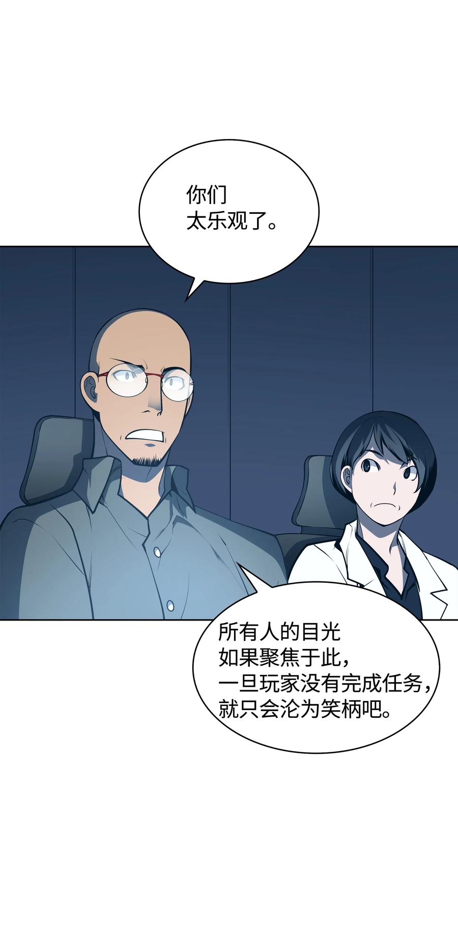 020 事件的主角2
