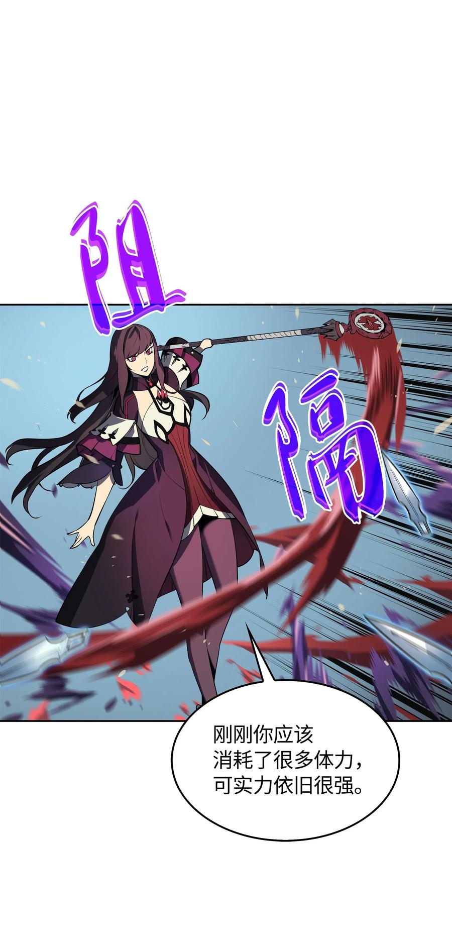 006 血色魔女犹拉4