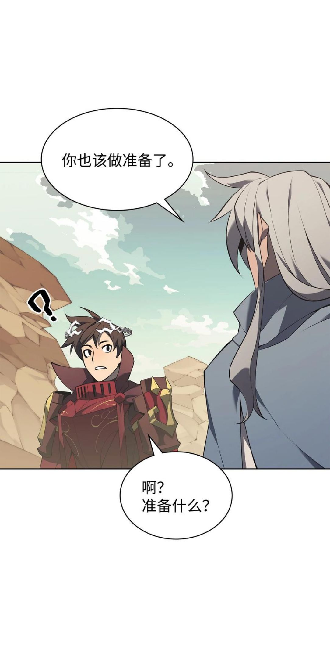 113 幼狮们1