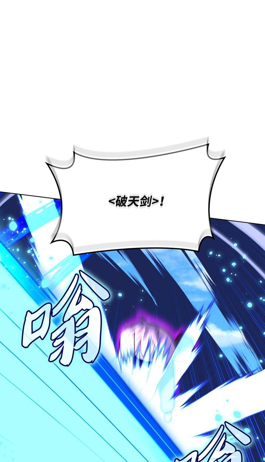 180 顶级挑战2