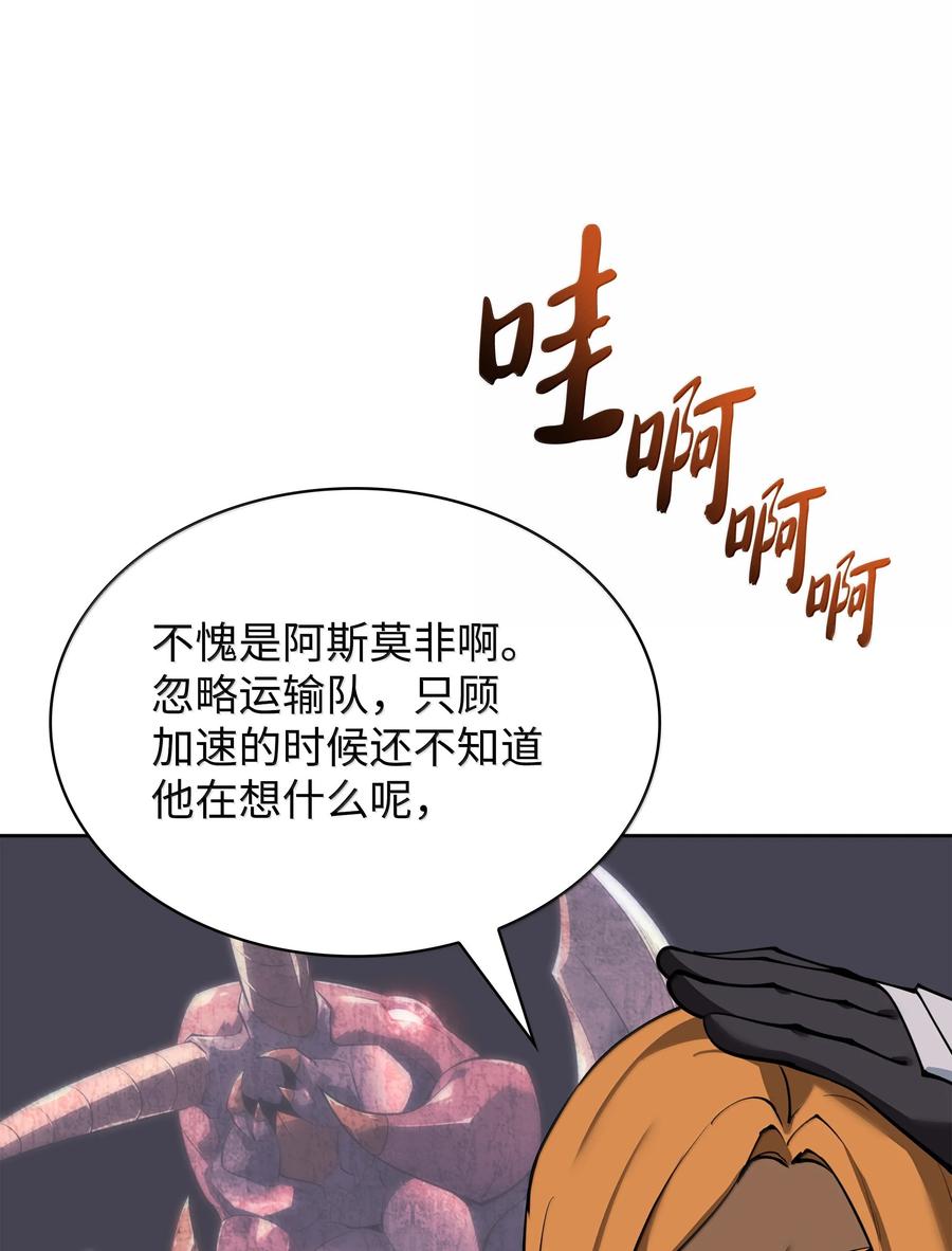 247 开战前夕1
