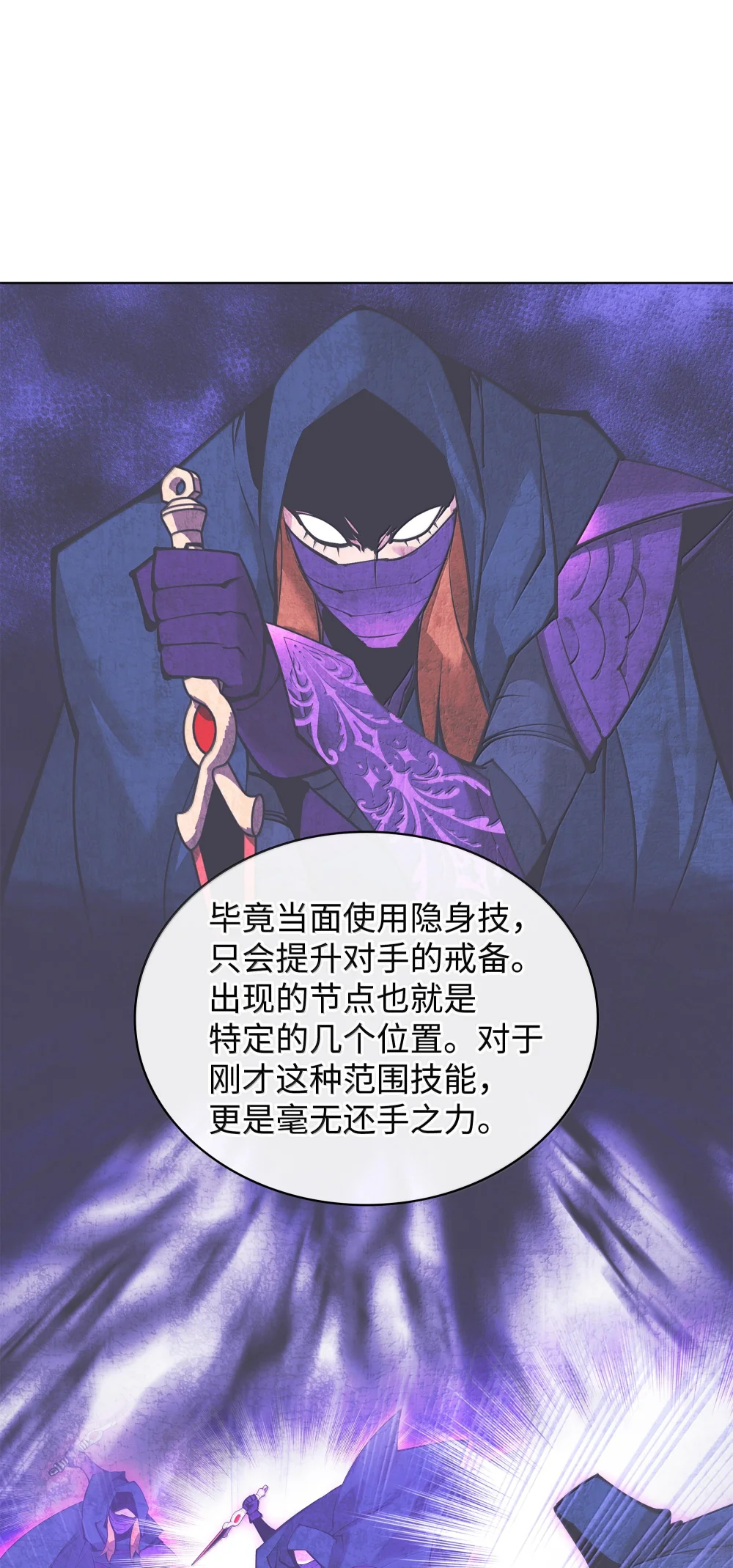 224 格里德VS夏傲3