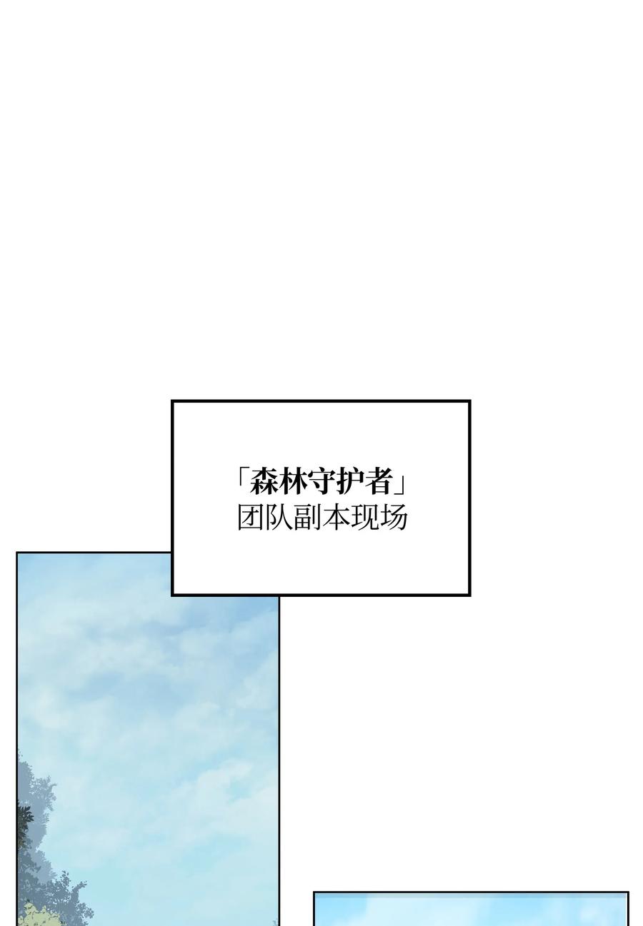 012 正义联盟0