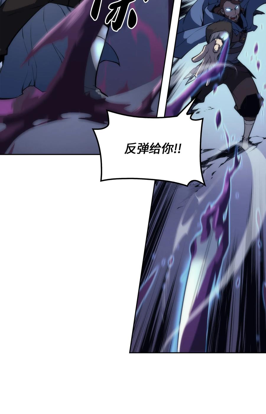 006 血色魔女犹拉3